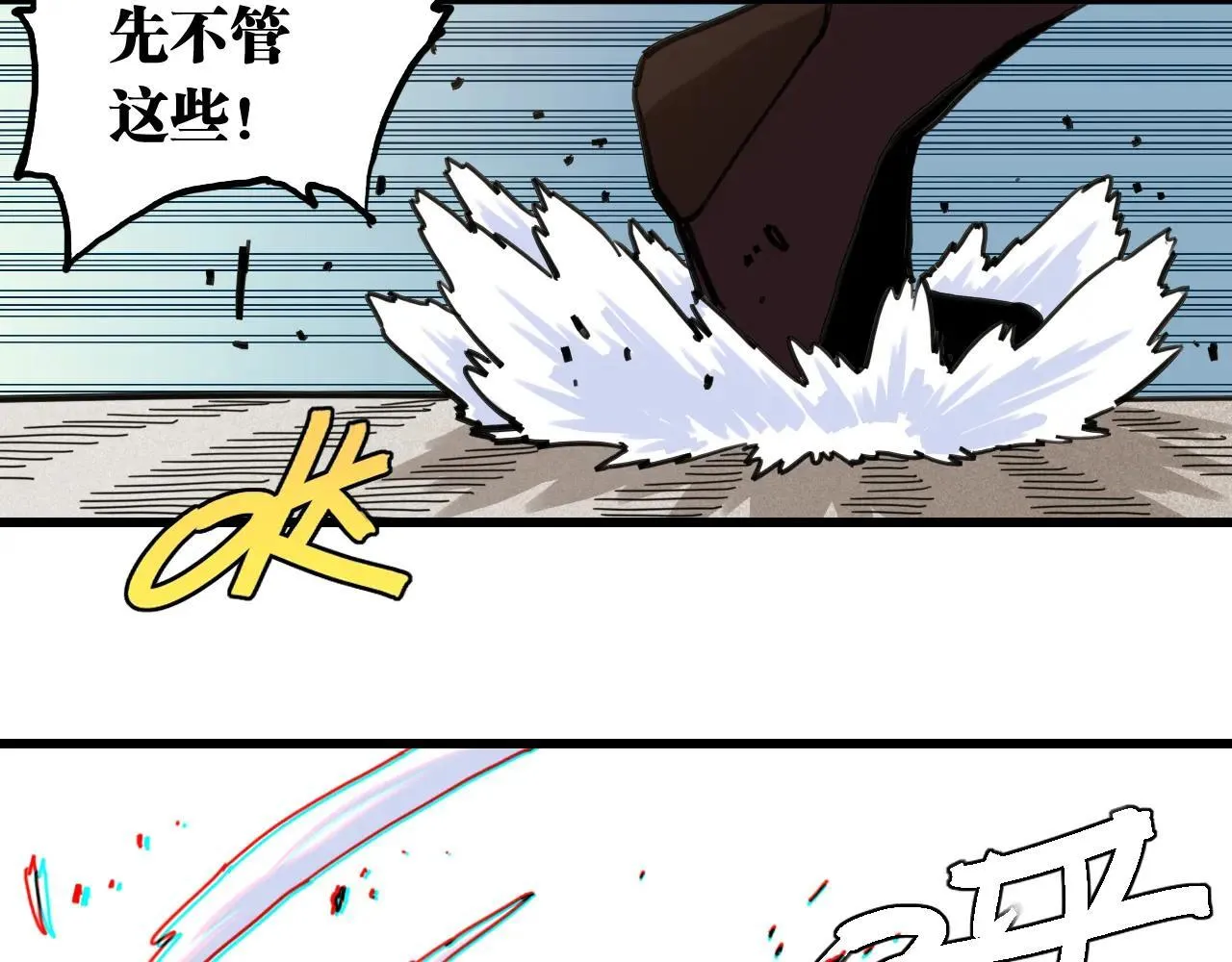第191话 国王的能力23