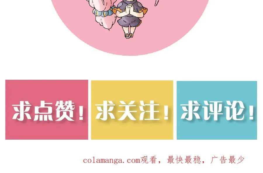第190话 静神阳VS国王109