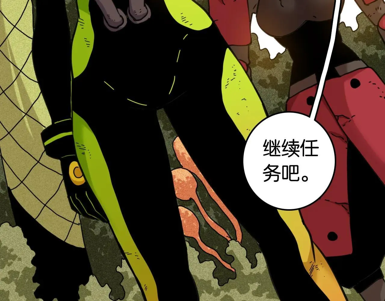 第191话 国王的能力67
