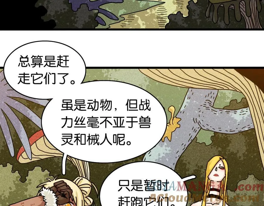 第190话 静神阳VS国王40