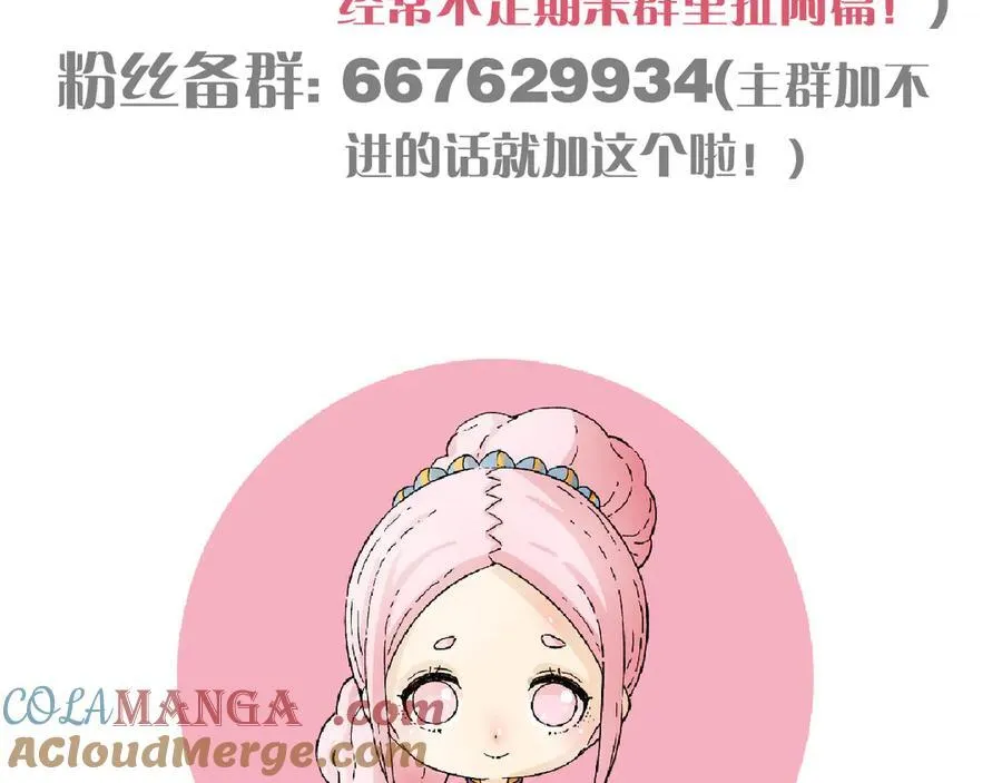 第190话 静神阳VS国王108