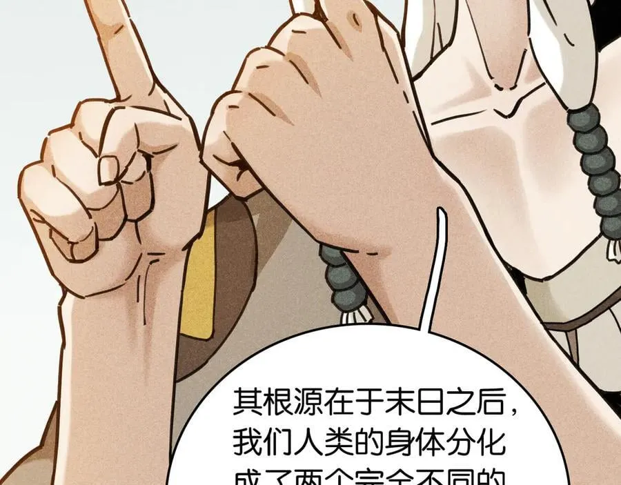 第190话 静神阳VS国王51