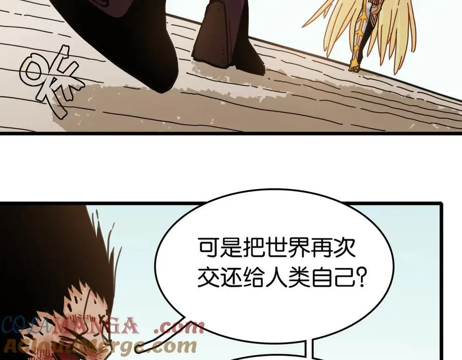 第190话 静神阳VS国王80