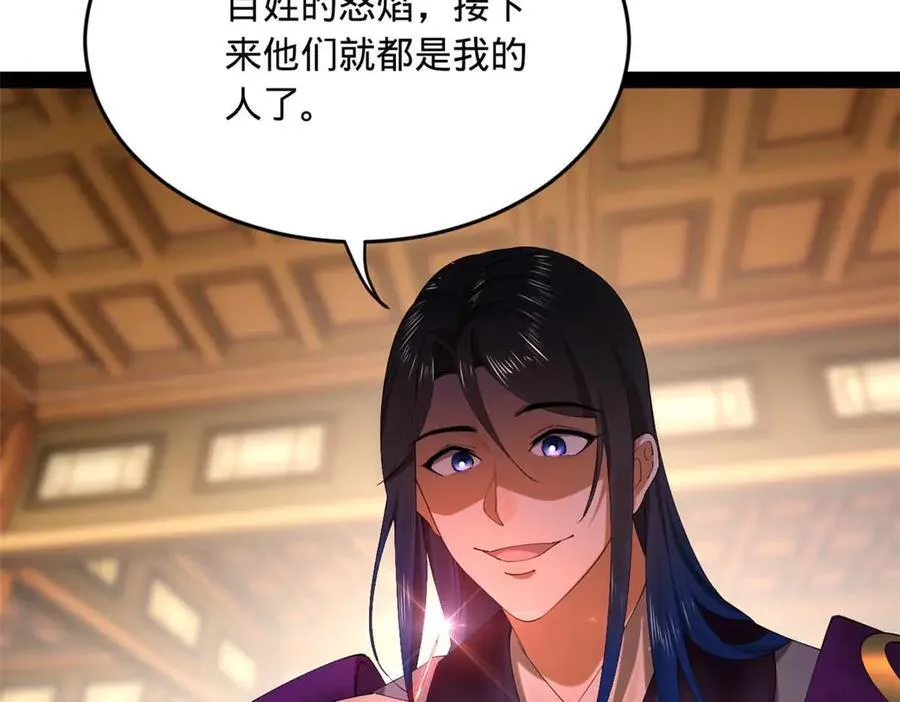 259 两个骚狐狸70