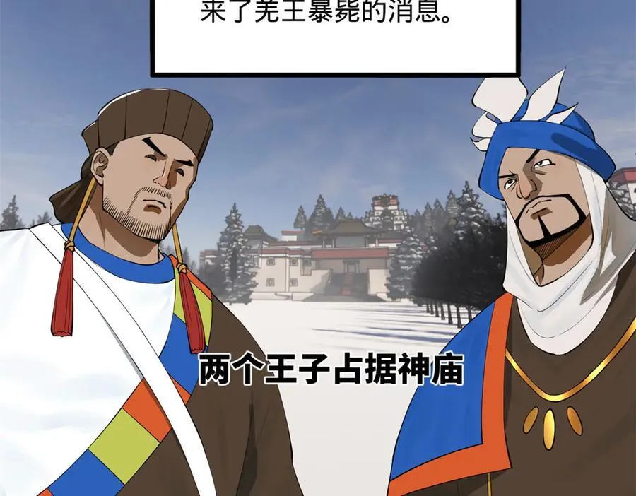 259 两个骚狐狸106