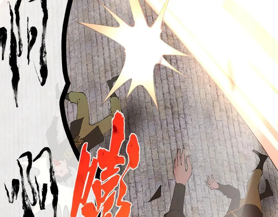 260 无敌大傻！107
