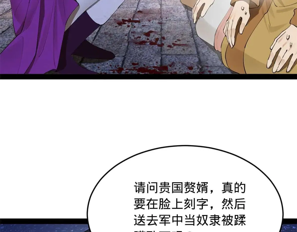 256 镇远城戒严！9
