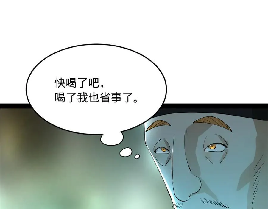 263 杀人之宴！123