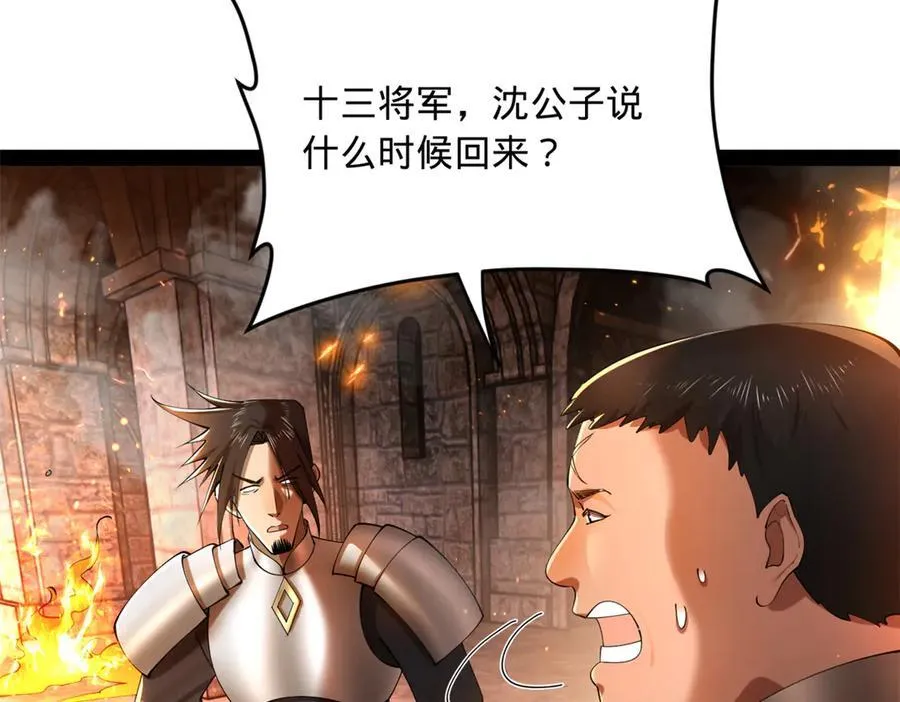 259 两个骚狐狸39