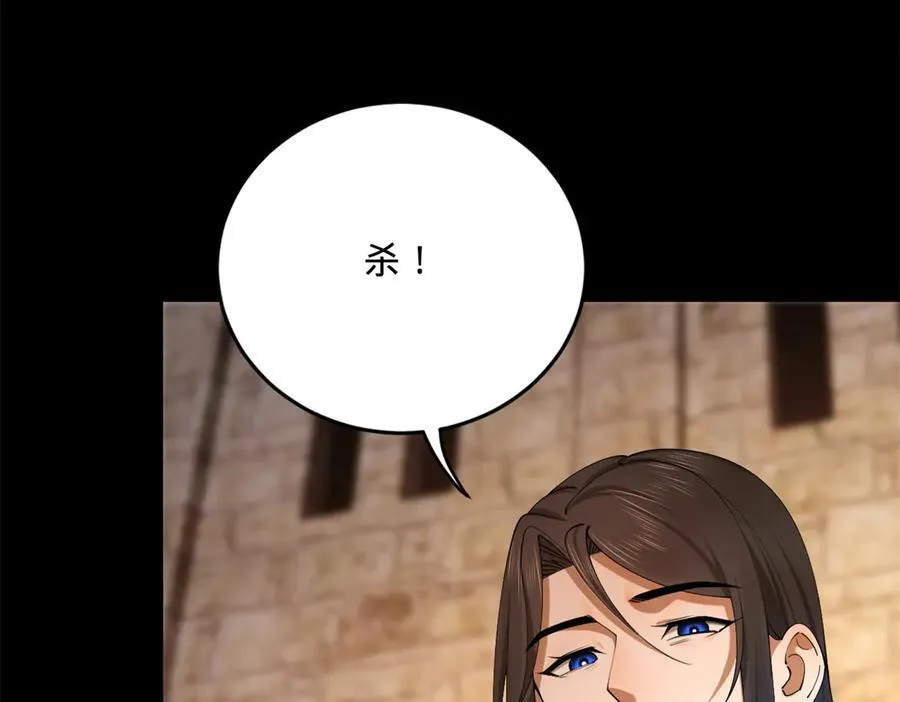 261 大劫杀令！5