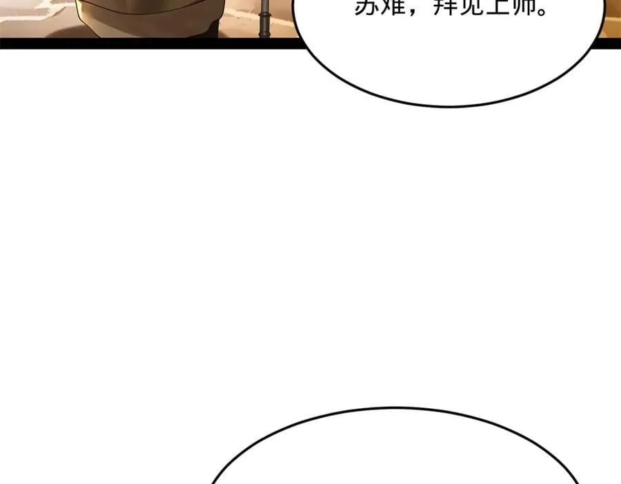 261 大劫杀令！69