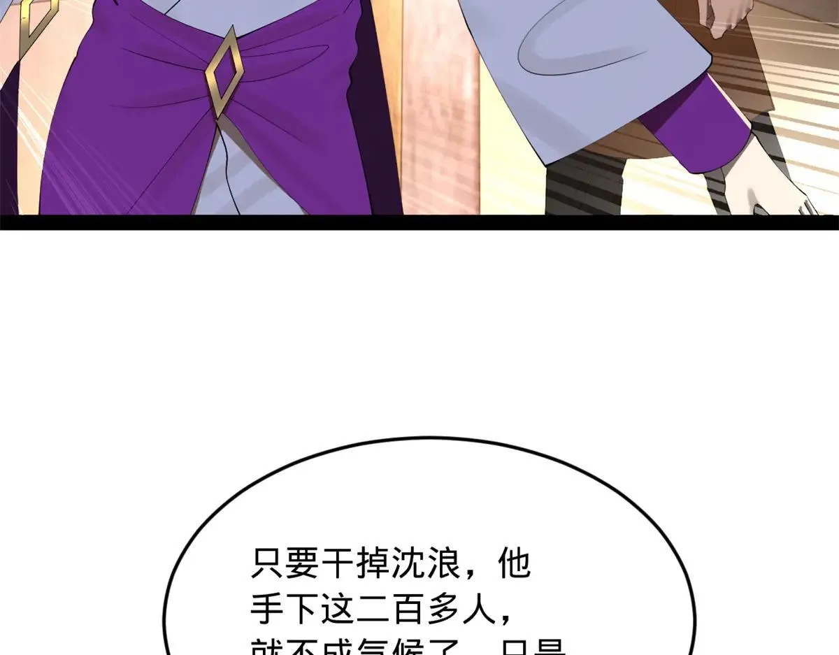 257 吃沈浪肉羹！16
