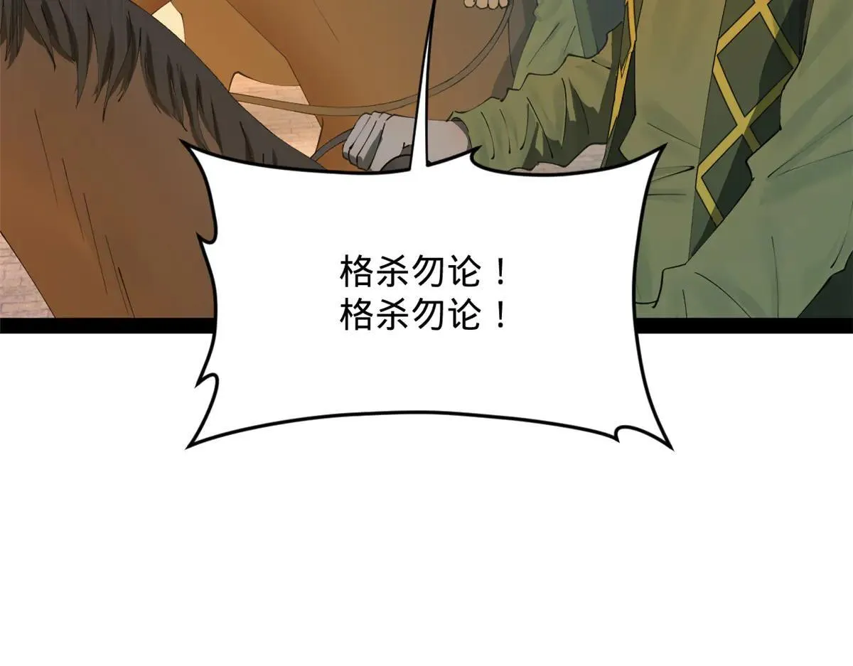 256 镇远城戒严！134