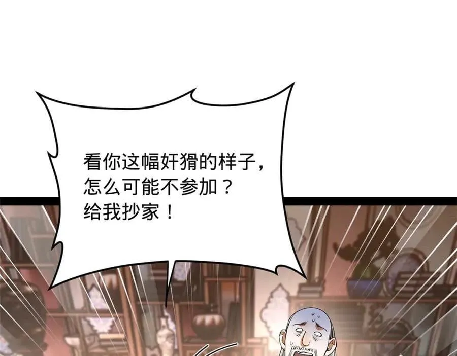 259 两个骚狐狸18