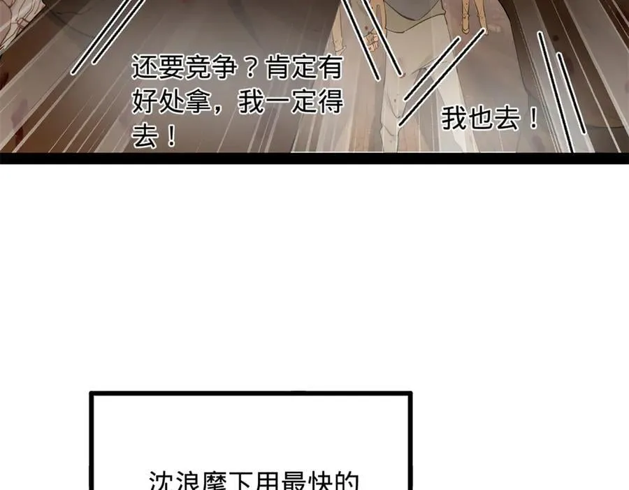 261 大劫杀令！122