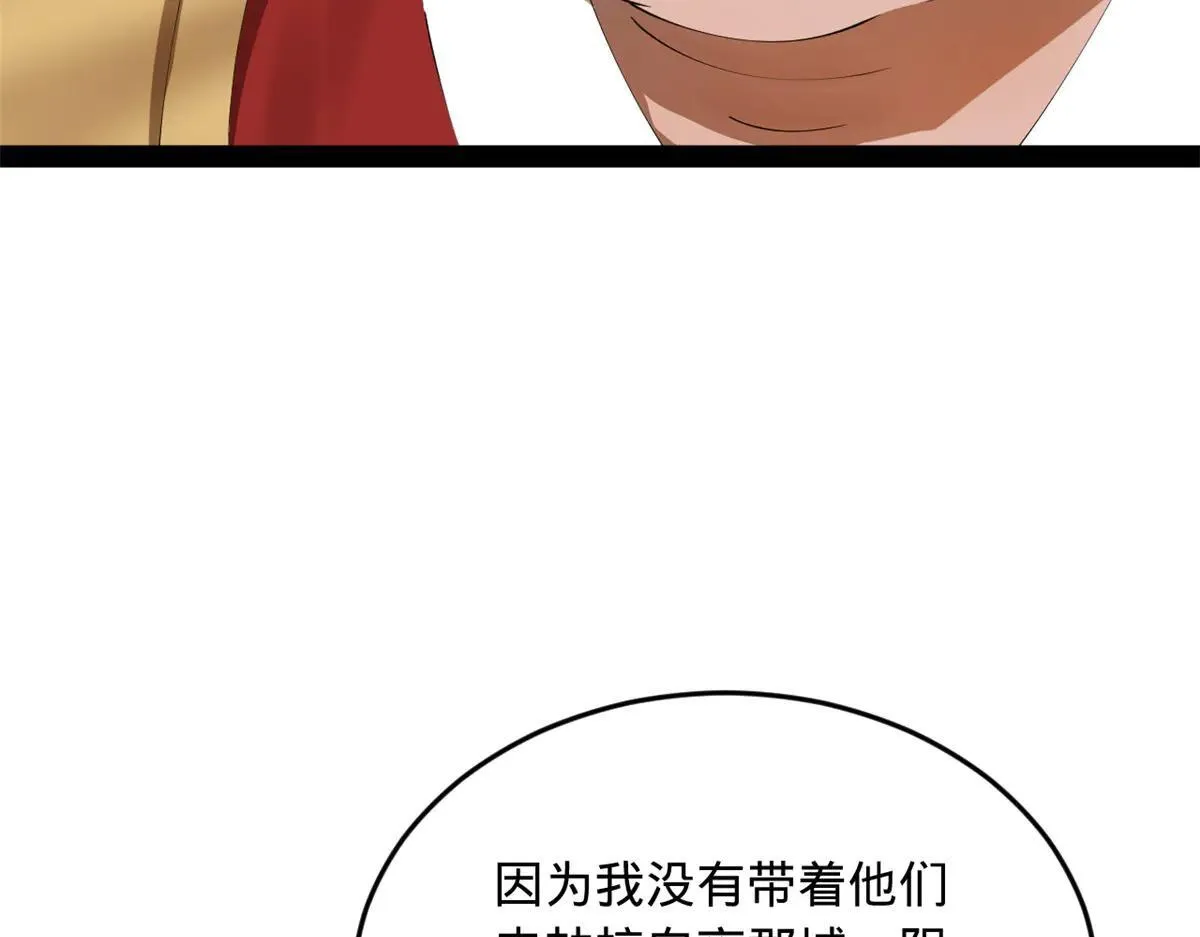 262 刺杀金卓！65