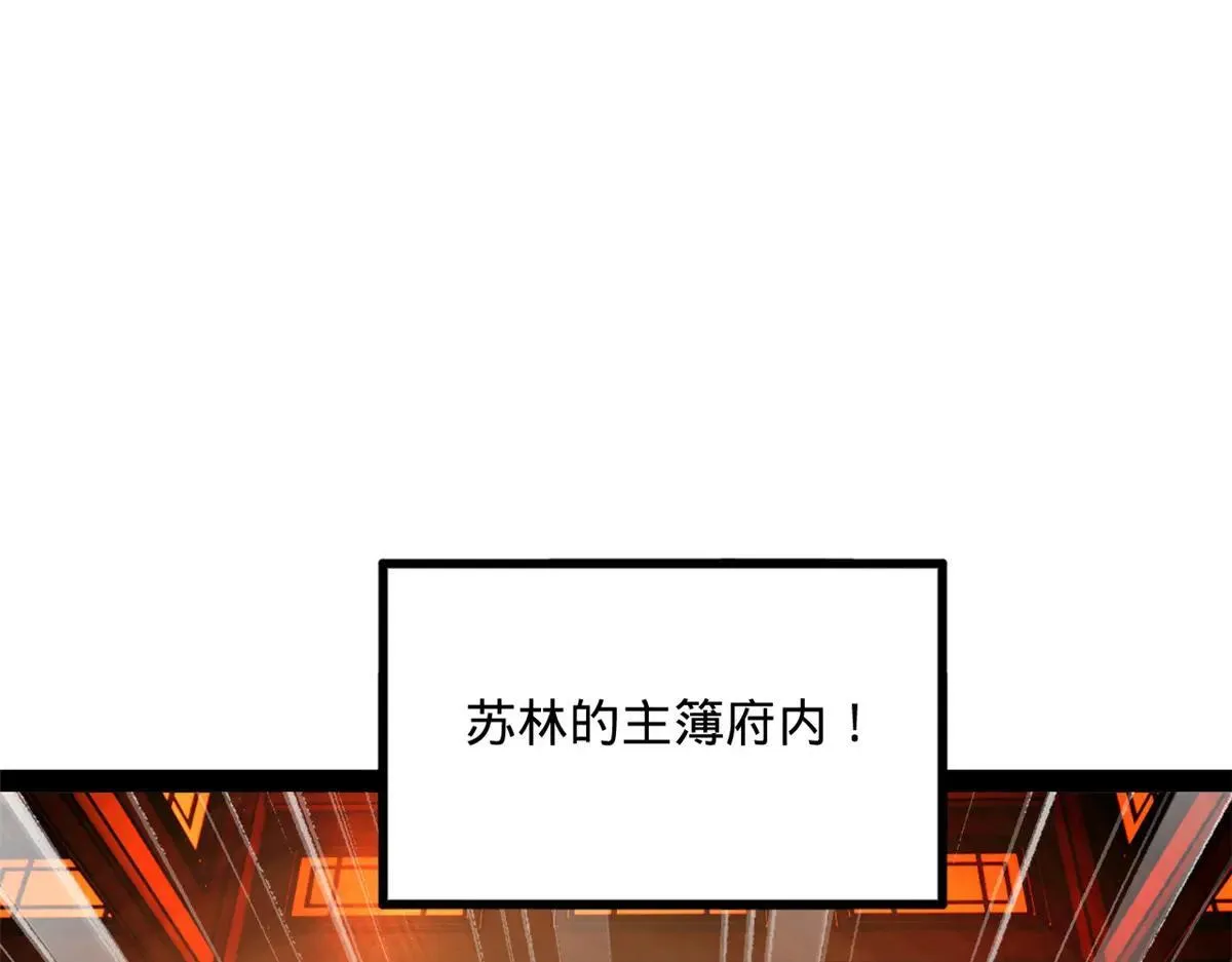 257 吃沈浪肉羹！67