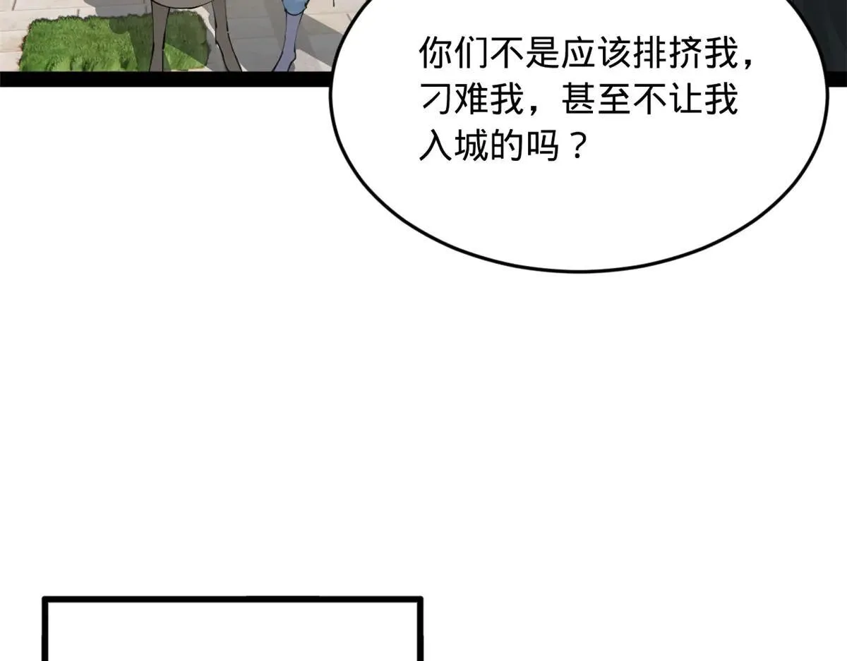 262 刺杀金卓！47