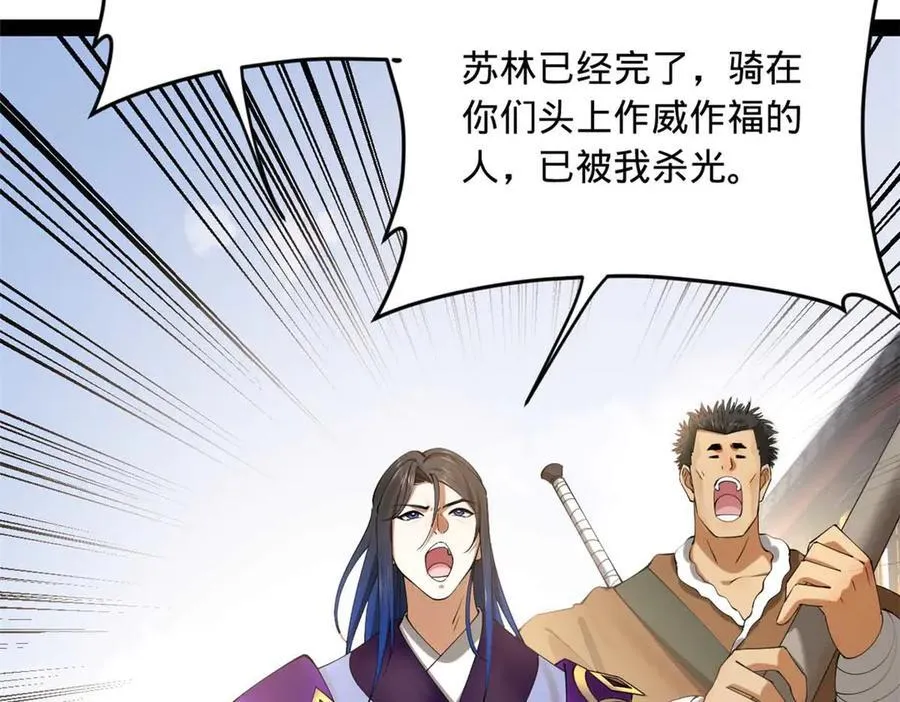 259 两个骚狐狸77