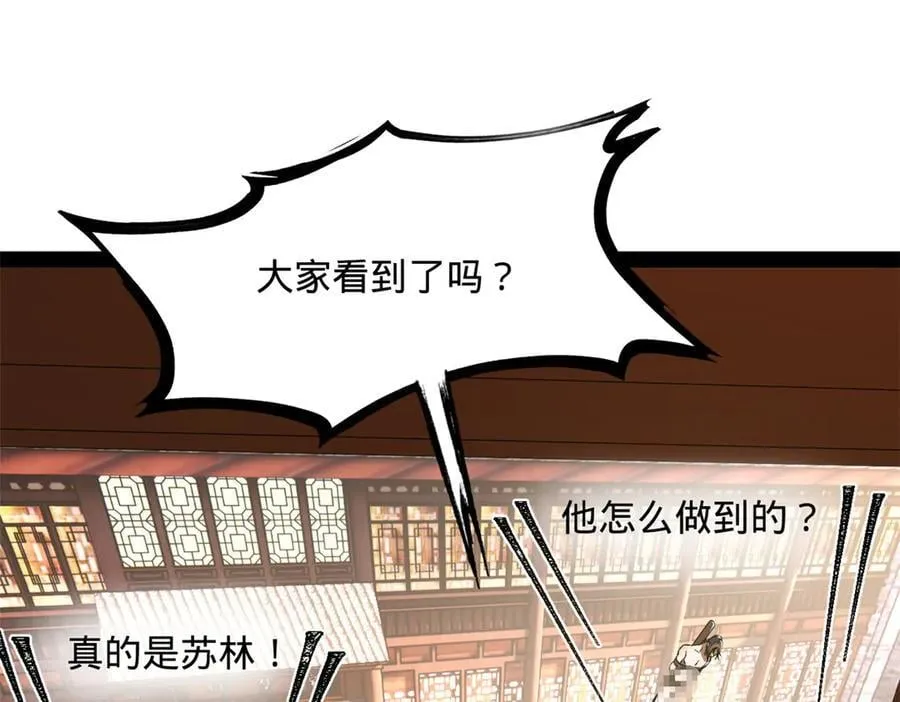 259 两个骚狐狸83