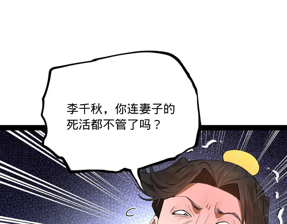 258 苏林太空步49