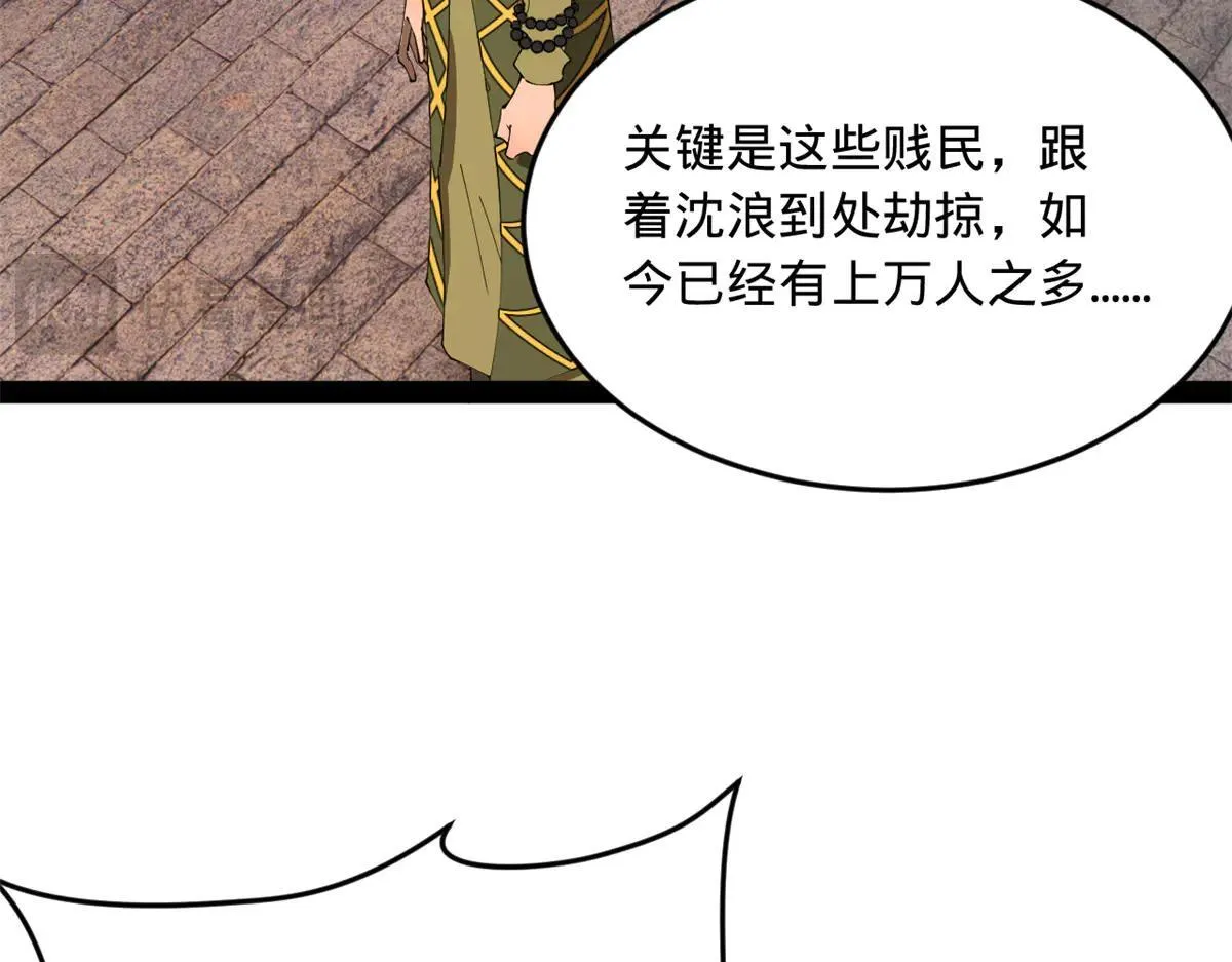 256 镇远城戒严！90