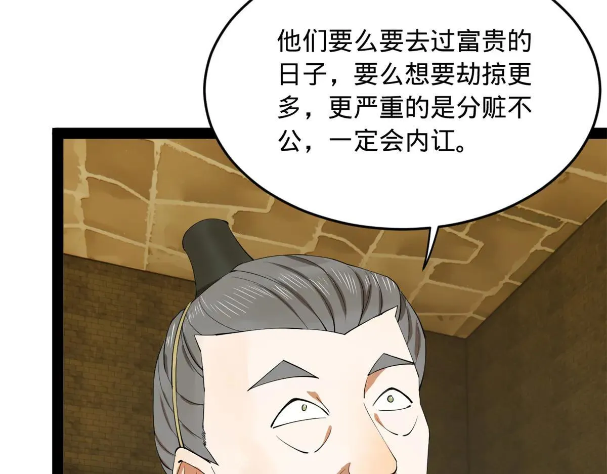 262 刺杀金卓！18