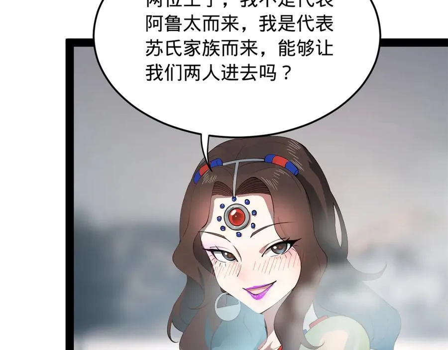 260 无敌大傻！6