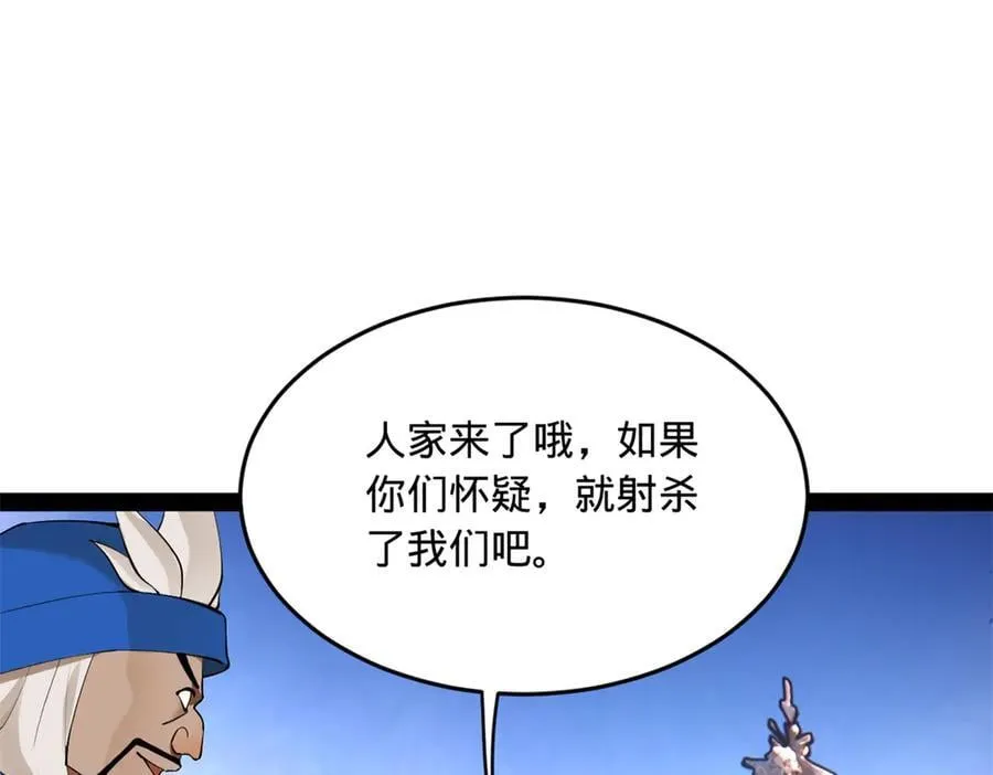 260 无敌大傻！22