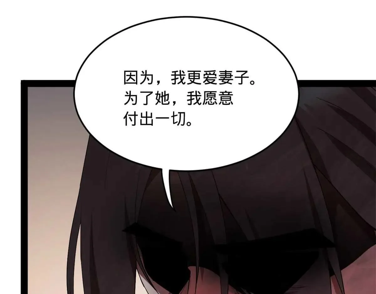 257 吃沈浪肉羹！114