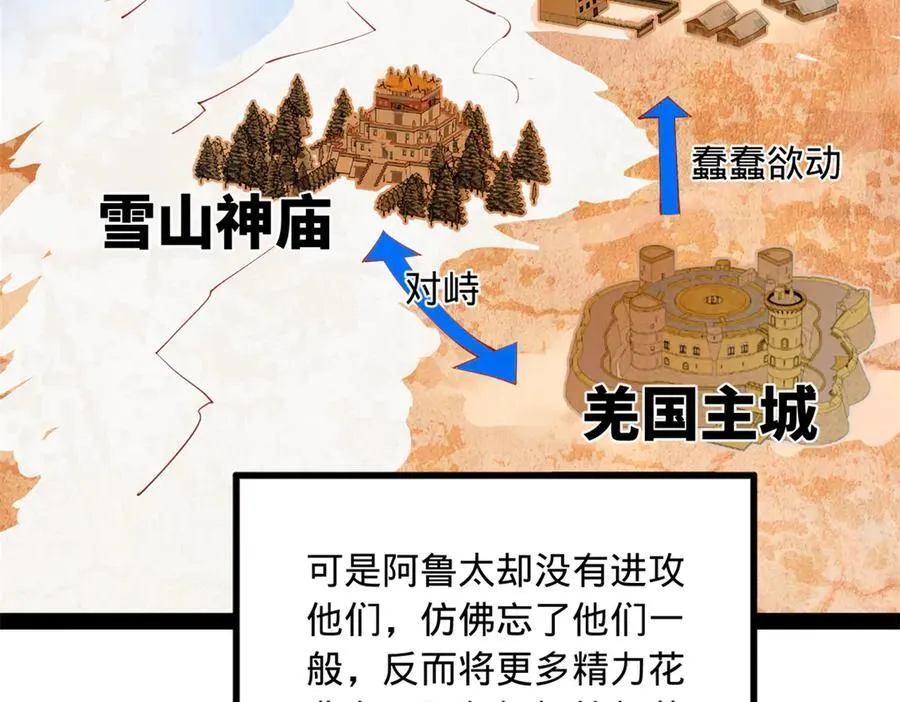 259 两个骚狐狸109