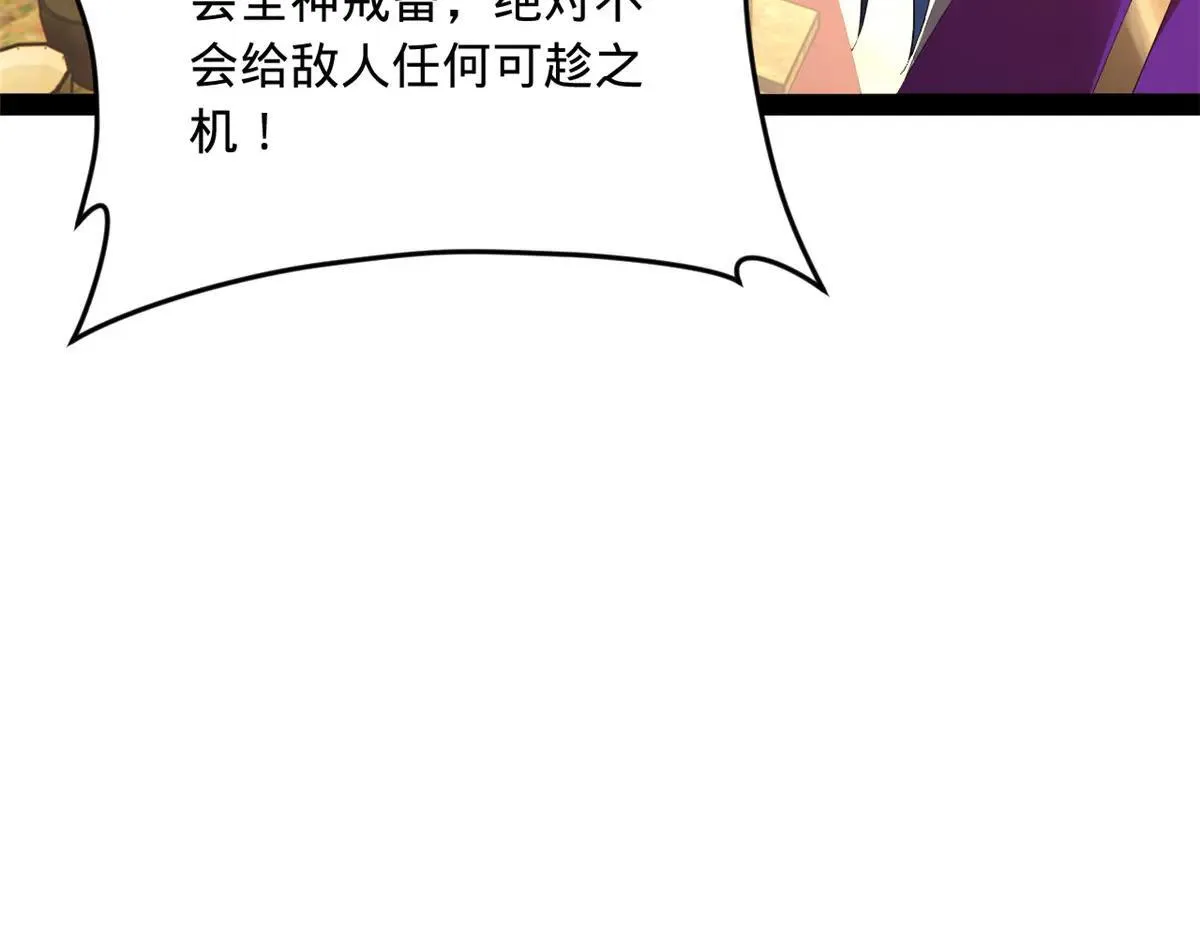 257 吃沈浪肉羹！40