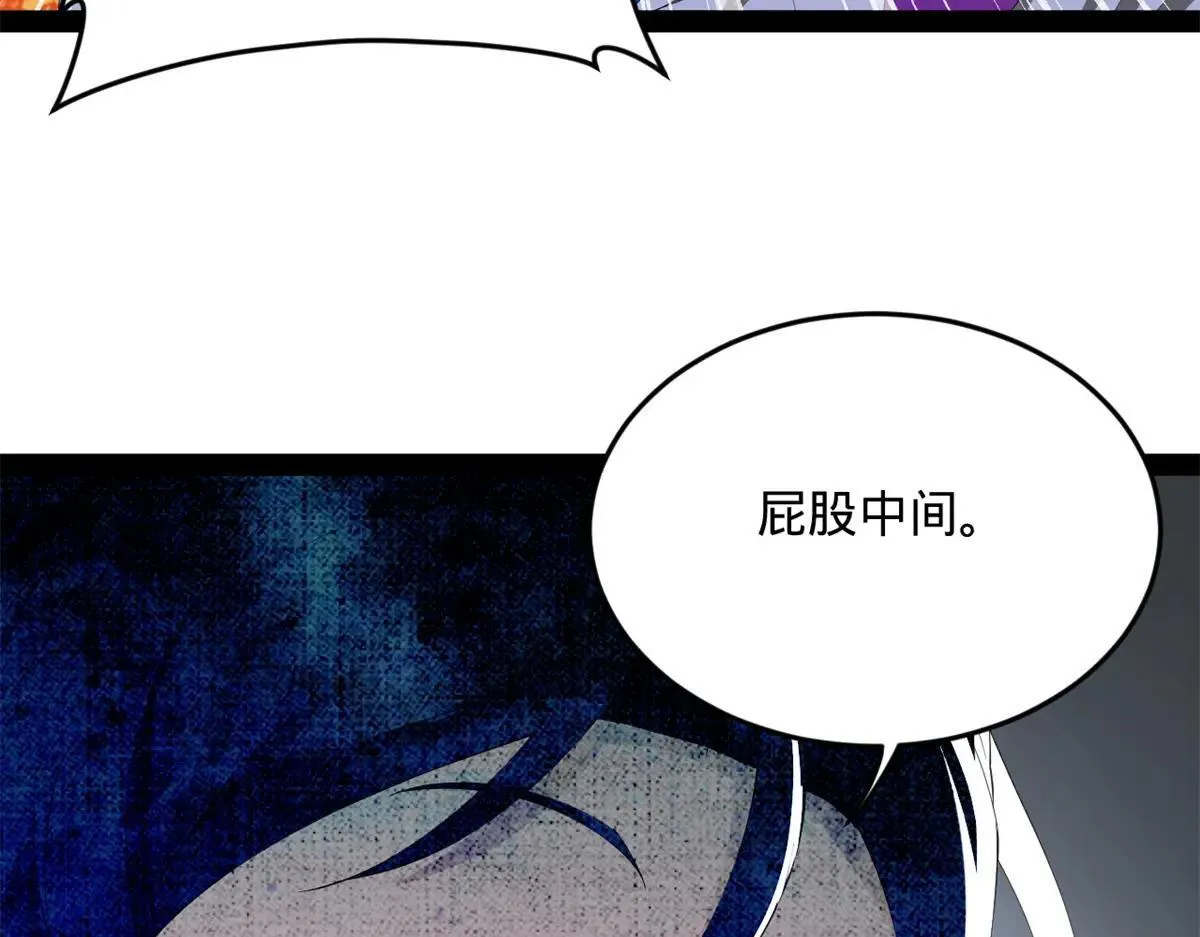 258 苏林太空步111