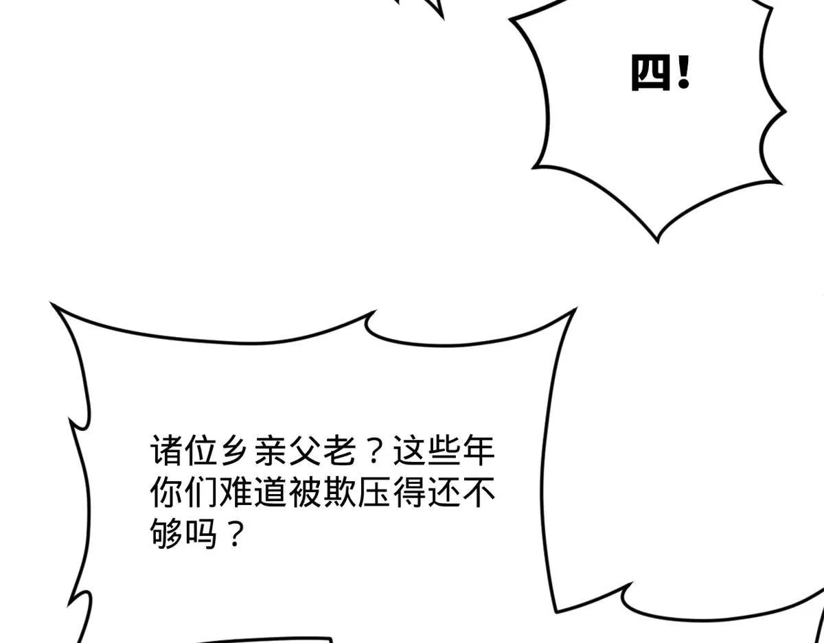 256 镇远城戒严！122