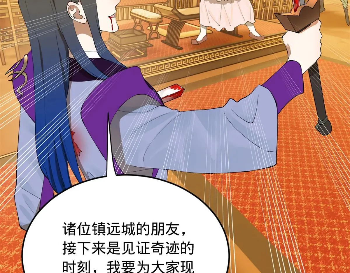 258 苏林太空步35