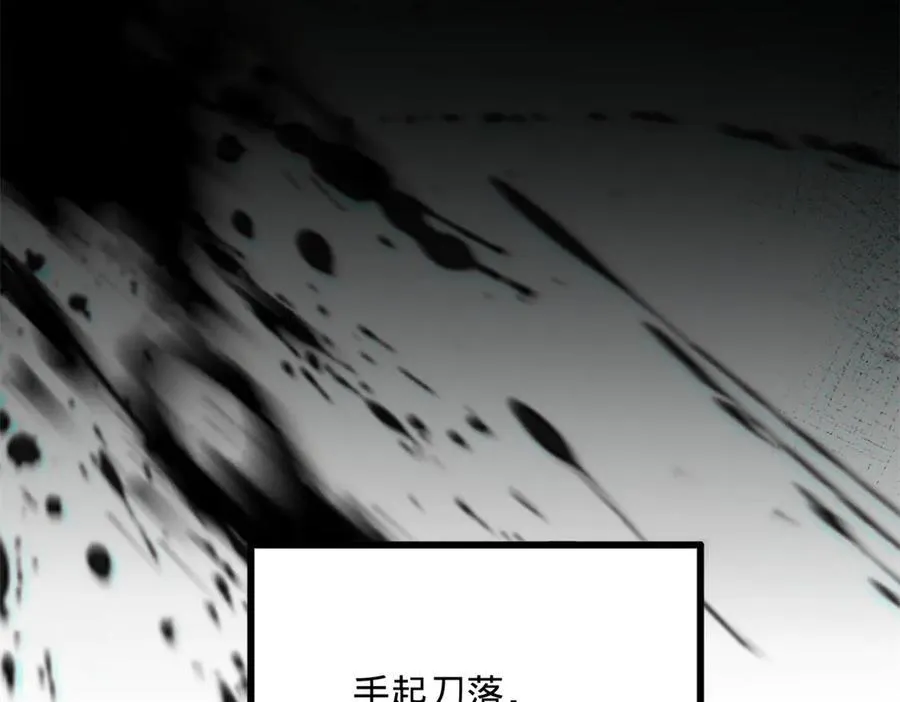 261 大劫杀令！7