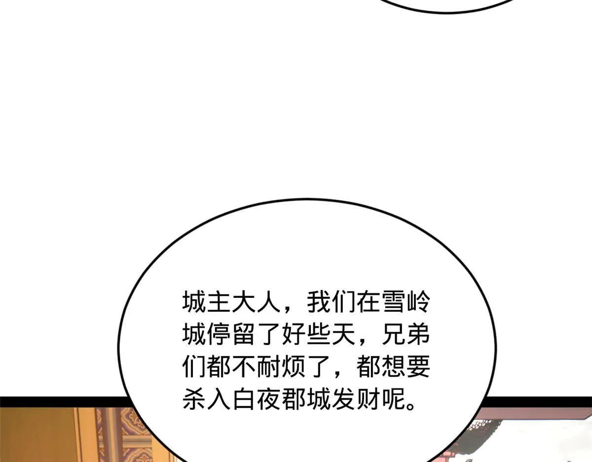 262 刺杀金卓！75