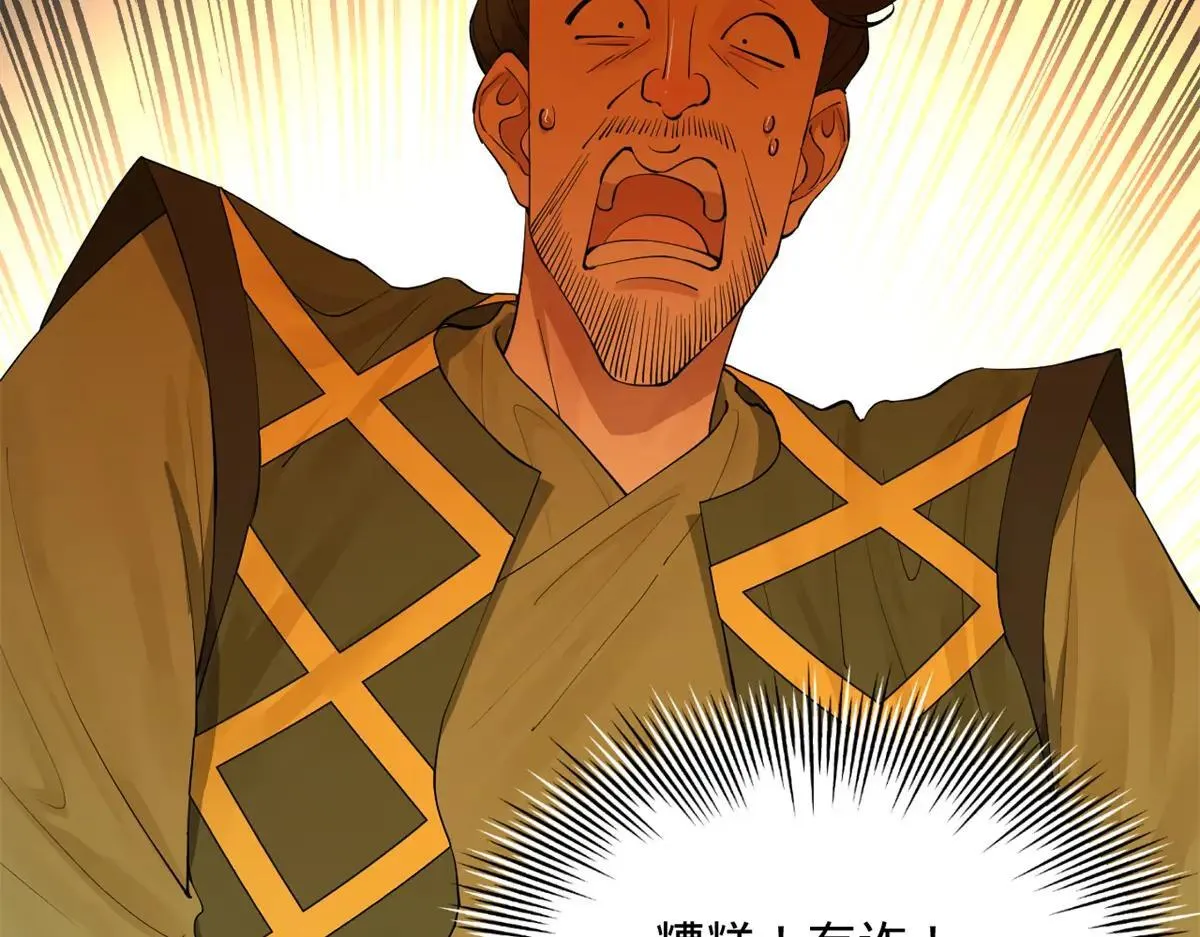 258 苏林太空步24