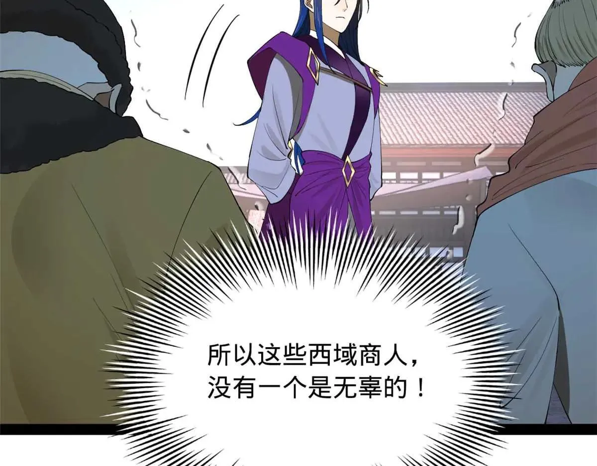 256 镇远城戒严！6