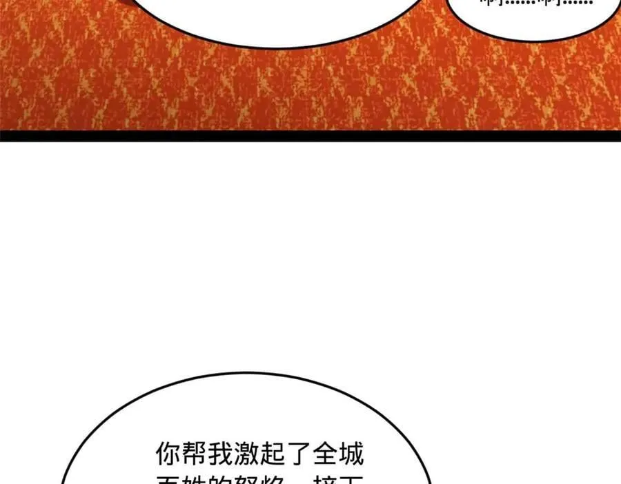 259 两个骚狐狸69