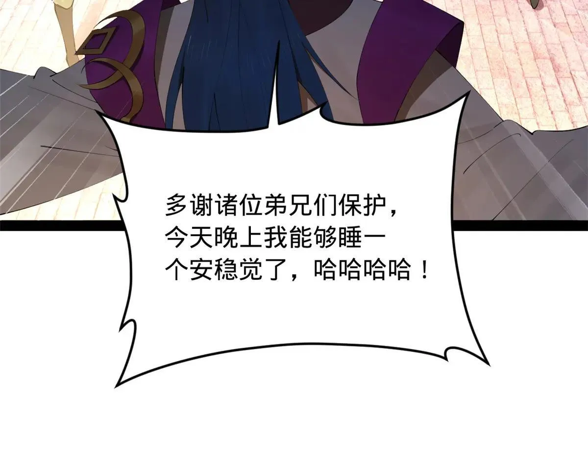 257 吃沈浪肉羹！30