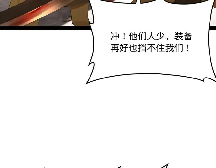 260 无敌大傻！73