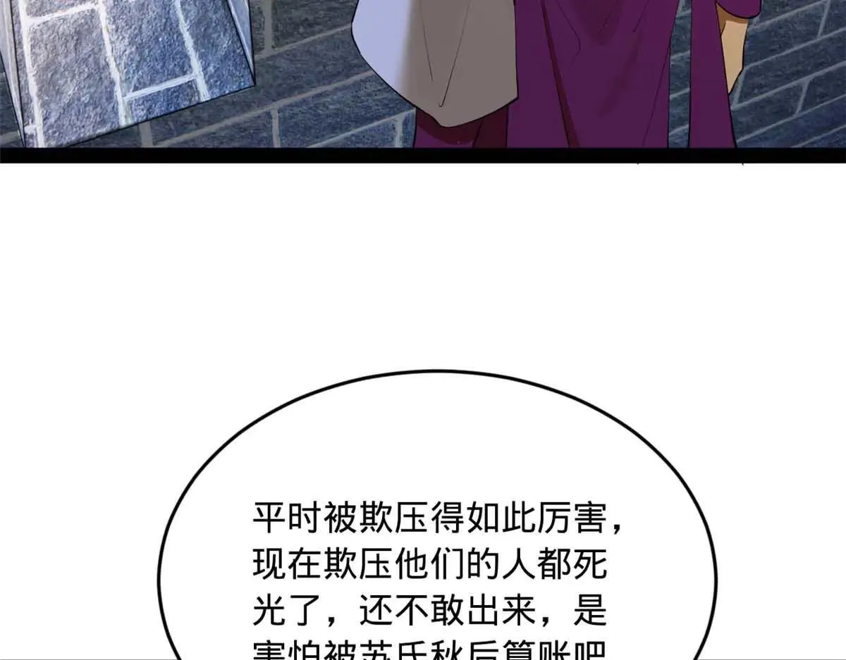256 镇远城戒严！39