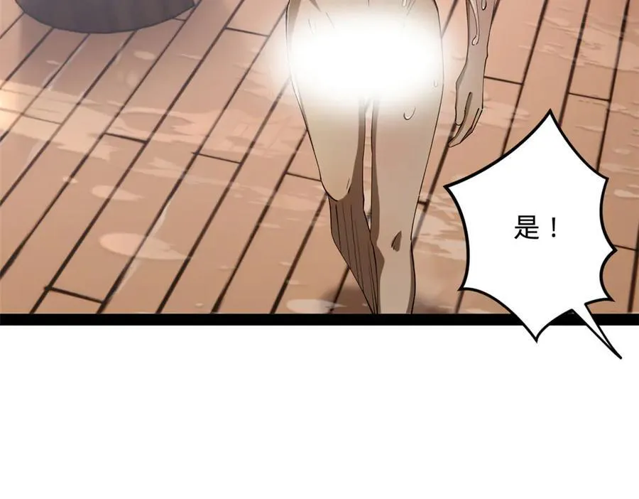 263 杀人之宴！51