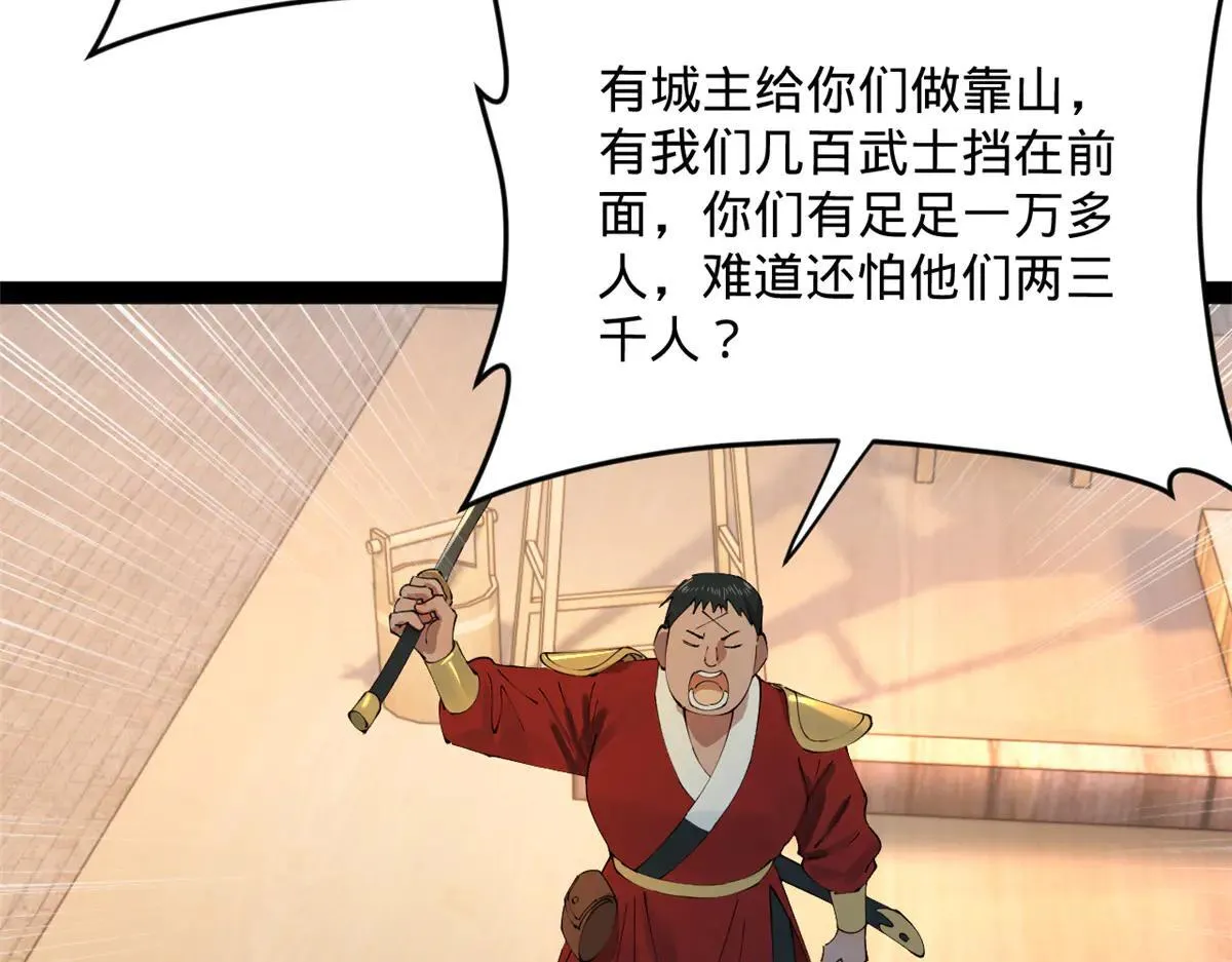 256 镇远城戒严！123