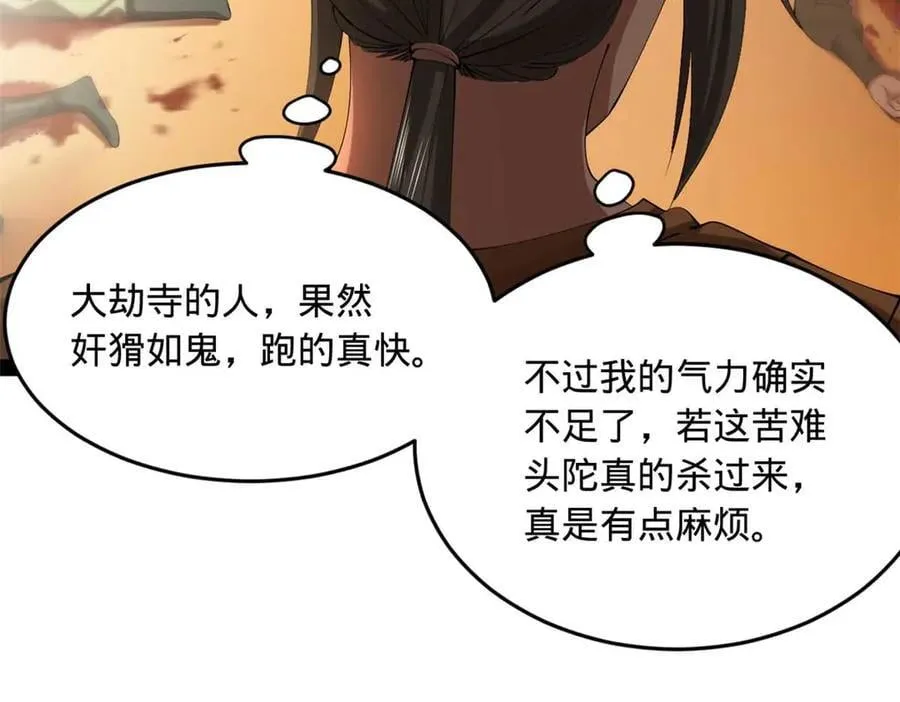 259 两个骚狐狸66
