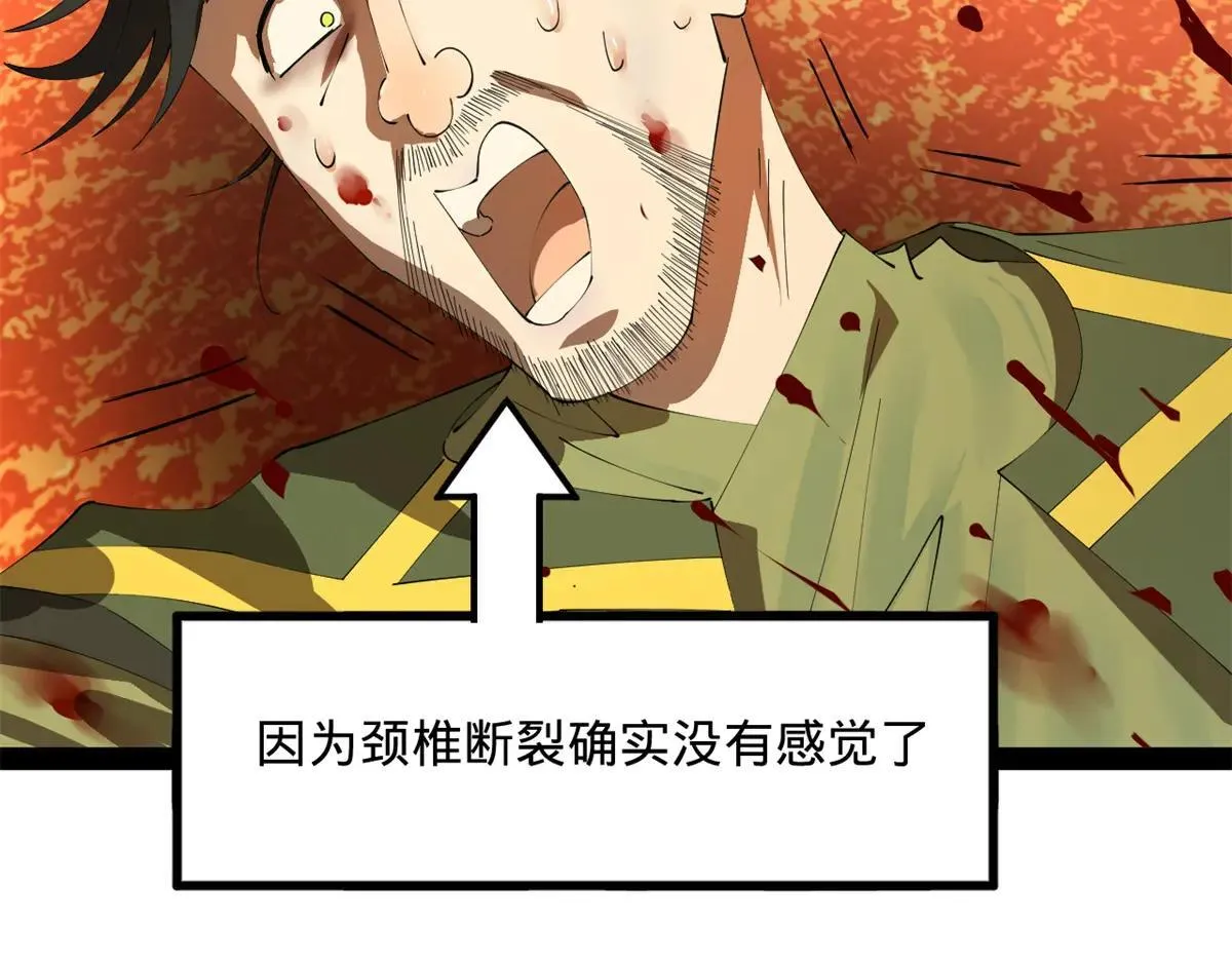 258 苏林太空步108