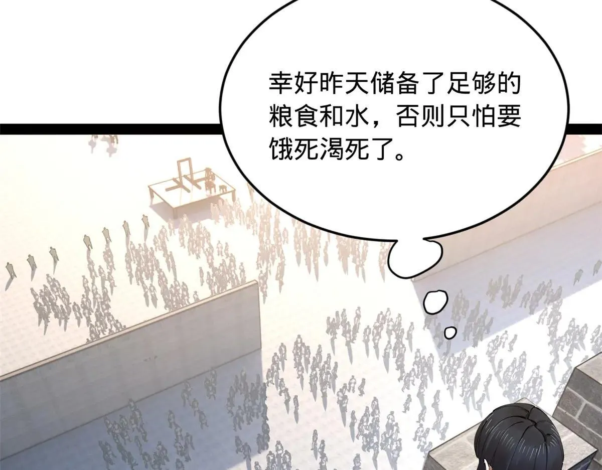 257 吃沈浪肉羹！50