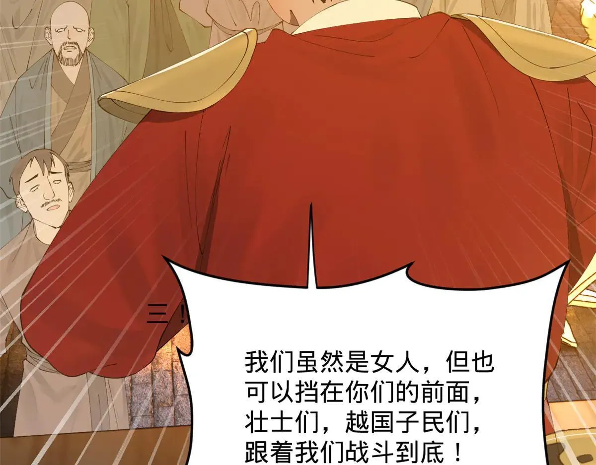 256 镇远城戒严！127