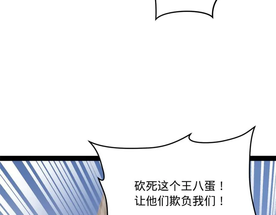 260 无敌大傻！130